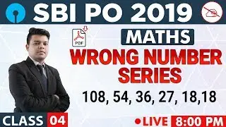 Wrong Number Series | SBI PO 2019 | Maths | 8:00 PM