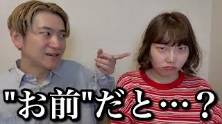 彼氏に