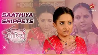 Gopi aur Rashi mein se kaun banegi Kokila ke घर की बहू? | Saath Nibhana Saathiya