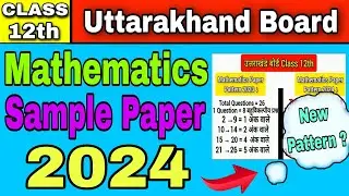 New Pattern 2024?|| Mathematics Sample Paper||Uttarakhand Board Class12th||@total_mathematics