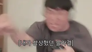 [로스트아크] 슬라결로 가보는 세르카 나메