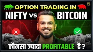 Crypto vs Stock Options | Bitcoin vs Nifty Trading Strategy Compared