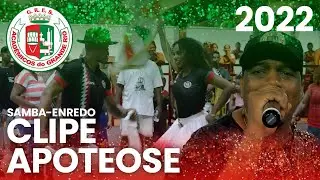 Grande Rio 2022 | Samba ao vivo | Clipe Apoteose #sambas2022