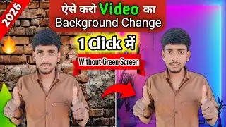 Video Ka Background Kaise Change Kare || How To Remove Video Background ||
