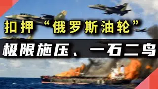 这两个国家，局势将更严峻