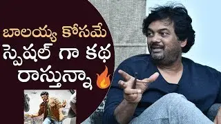 Director Puri Jagannadh About His Movie With Balakrishna | Manastars