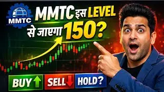 MMTC SHARE LATEST NEWS, MMTC SHARE NEWS TODAY, MMTC SHARE TARGET