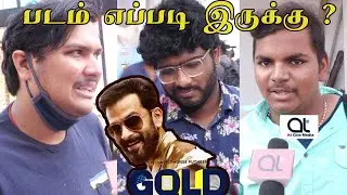 Gold  Review | Gold Public Review | | Gold Public opinion |Prithviraj Sukumaran | Alphonse Puthren