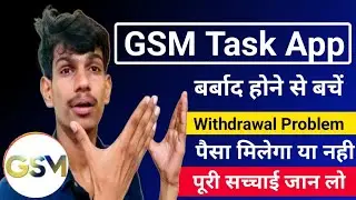 gsm task app withdrawal problem | gsm task earning app | gsm task app real or fake | gsm task app