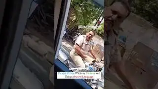 Punjab Police Office Abusing #punjab #mohali #police #abusing #shortfeed #viral #punjabpolice