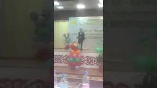 Аке ана