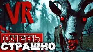 Как ДОЛГО ты ПРОДЕРЖИШЬСЯ? ◉ Devour VR ◉ 1 серия ◉ Прохождение и обзор vr игры