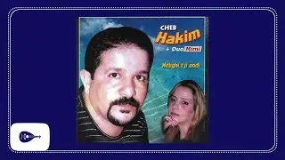 Cheb Hakim - Ezine F'ljami&acirc;