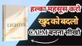 Lighter &ndash; Stress Less, Live More | Book Summary | Hindi Audiobook | Book Safar