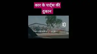 car parts shop