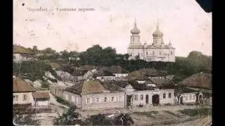 Черкассы на фотографиях нач. ХХ века