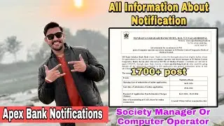SOCIETY MANAGER DETAILED NOTIFICATION🔥✅ || APEX BANK VACANCY || MP COOPERATIVE BANK VACANCY