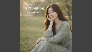 조용히 앞으로