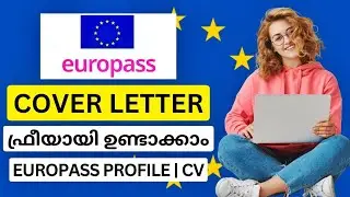 EUROPASS COVERLETTER ഫ്രീയായി ഉണ്ടാക്കാം | wayfarerinsights | cover letter #coverletter #cv #jobs
