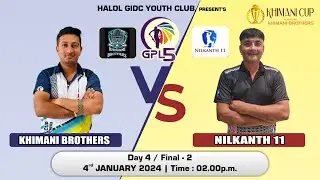 GPL 5 || Halol GIDC Youth Club || FINAL DAY