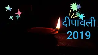 Deepawali Celebration|Deepawali 2019