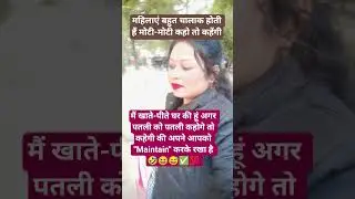 jay shree radhe krishna 🙏🌹😍 #funny #comedy #youtubeshorts #fun #joke #viralvideo