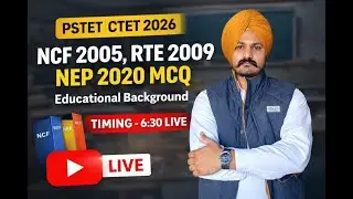 PSTET 2026 | NEP 2020,NCF 2005,RTE 2009 /  CDP TARGET SERISE  30 OF 30