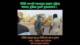 Pipili NAC market eviction ll Double buldozer #pipili #puri #odisha #eviction 