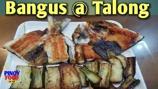 Жареный даинг с бангусом и баклажанами | Филиппинский вкус