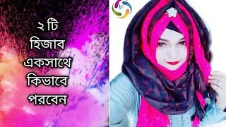 Wedding Party Hijab Style With 2 Hijab Full Coverage ||Farjana Ety&hearts;||