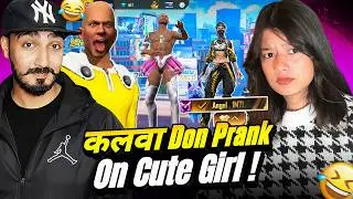 Kalu Don Ne Cute Girl Ke Sath Prank Kar Diya 😍 Ladki Ko Gussa Aa Gya 😱