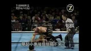 Tenzan  Hiroyoshi, Kojima Satoshi vs Scott Norton, Super J