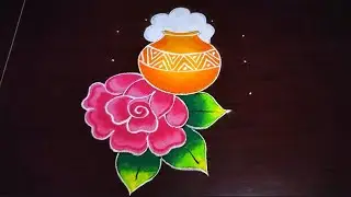 pongal pot rangoli designs 🌺pongal kolam🌺sankranthi muggulu🌺bhogi kundala muggulu 🌺 pongal rangoli 
