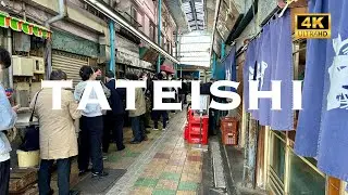 [4K] TATEISHI Walking Tour 💛 Tokyo drinking heaven / 立石 昼飲み 散歩