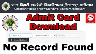 Bilaspur University Admit Card Download No Record Found | ABVV Admit Card No Record Found