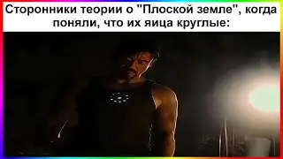 тик ток понял | подборка мемов