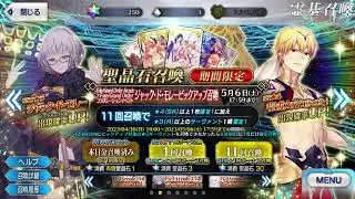 [FGO] Arcade Collab JP Story ending and thoughts