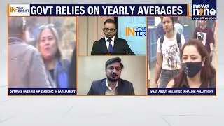 The AQI Myth: Why Delhi&rsquo;s Clean-Air Claims Are Falling Apart | In Your Interest | News9