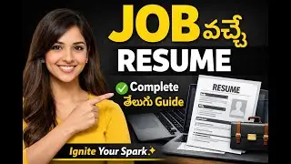 Job Resume Tips for Freshers &Experienced in Telugu 👍 #shorts#career #motivational #viral 