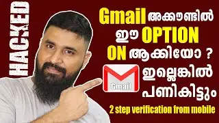 Most Important Gmail Settings You Must Use🔥🔥 || How to secure Gmail account  || 2 step verification