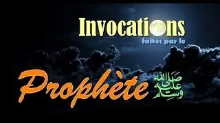 Invocations faites par le PROPHÈTE (ﷺ) 🤲 - Hadith [HD]