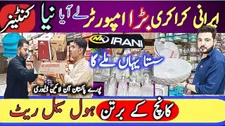 Irani Crockery Biggest Importer📣 Glass Crockery Wholesale, New container @FashionExploreWithBushra