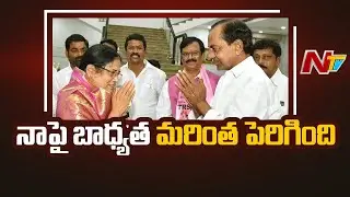 MLC Surabhi Vani Devi Thanks CM KCR | MLC Election Results | NTV