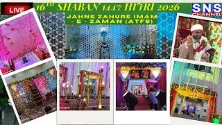 16TH SHABAN || JASNE VILADATHE || IMAM MEHDI (A.S)  || BAITUL QAYAM || MOULANA FARISTA | SNS AZADARI