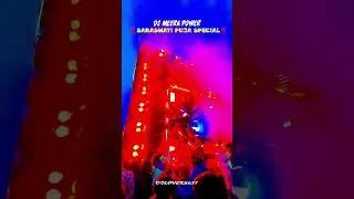 DJ MEERA ON FIRE😈//BASS KING DJ MEERA☠️//COMPINTION KA KING DJ MEERA🥶//