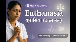 Euthanasia in Hindi | यूथेंसिया - इच्छा मृत्यु | BSc Nursing | GNM | Medical Ethics Complete Guide