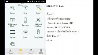 6 1 Work Mode R TK ROVER Internal Radio (TITAN TR7+ Satsurv)