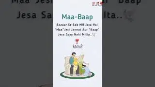 maa baap nahi malte,❤️#viral #shorts #trending #youtubeshorts #naat #maa #baap #allah #mohammed