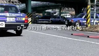 神奈川ドライビングスクール