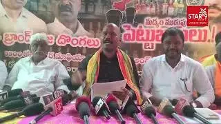 ధైర్యంగా ముందుకు రండి అసత్య ఆరోపణలు వద్దు :- ఎమ్మెల్యే డాక్టర్ వి ఎం థామస్ Star9AP||